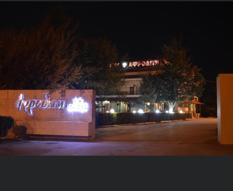 Αφροδίτη Hotel Neon Rysion Exterior photo