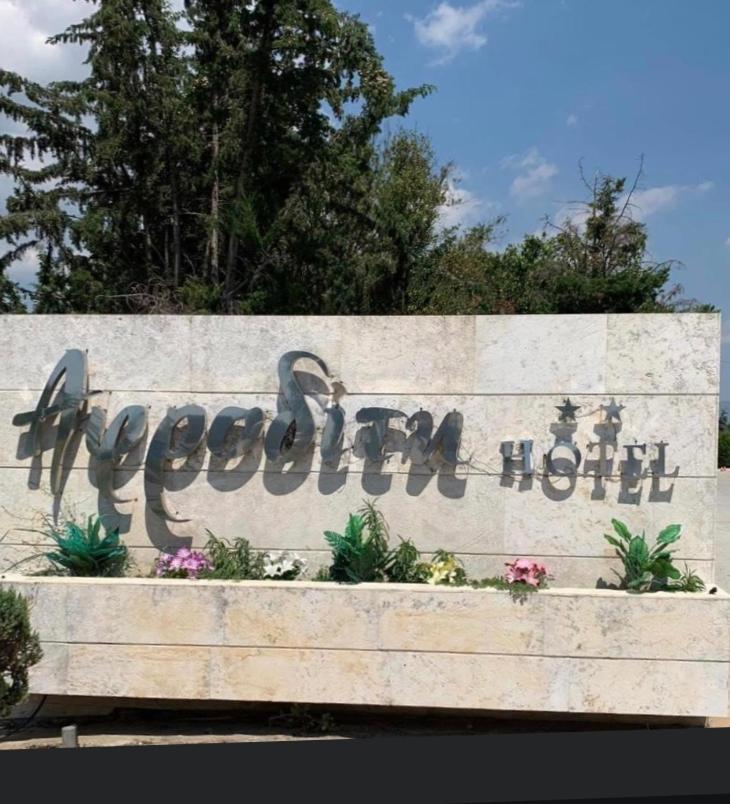 Αφροδίτη Hotel Neon Rysion Exterior photo