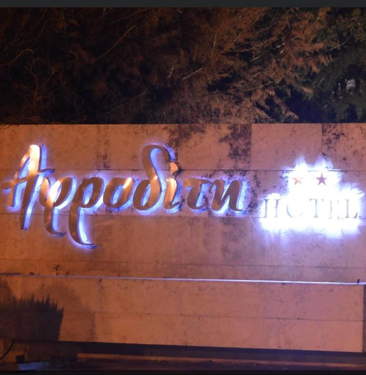 Αφροδίτη Hotel Neon Rysion Exterior photo